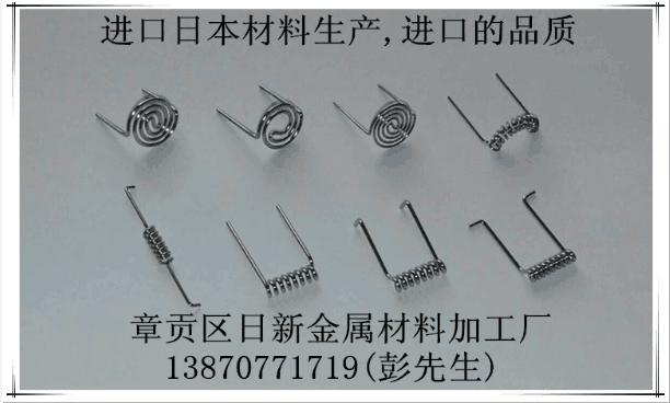 電子槍燈絲