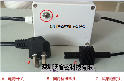 UV膠點(diǎn)光源固化機(jī)，uvLED點(diǎn)光源