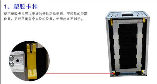 料架細節(jié)圖1