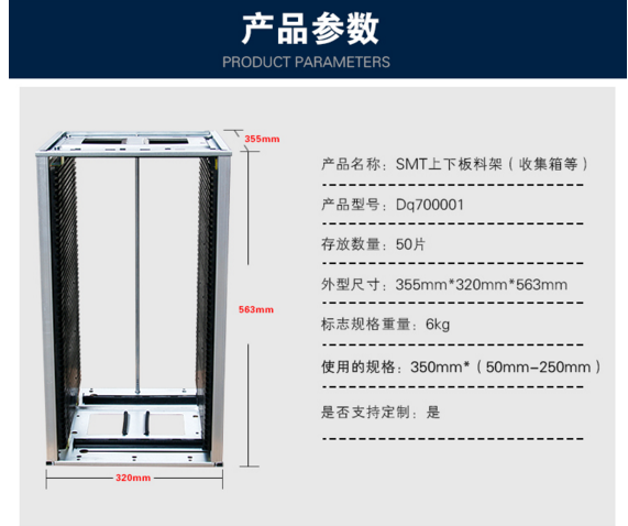 產(chǎn)品參數(shù)圖片