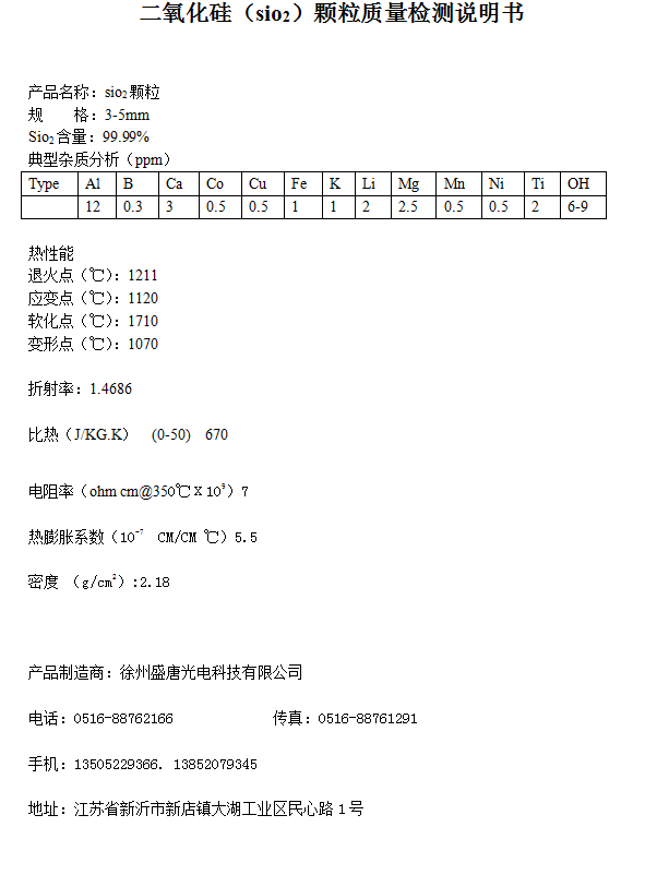 QQ圖片20161226123942