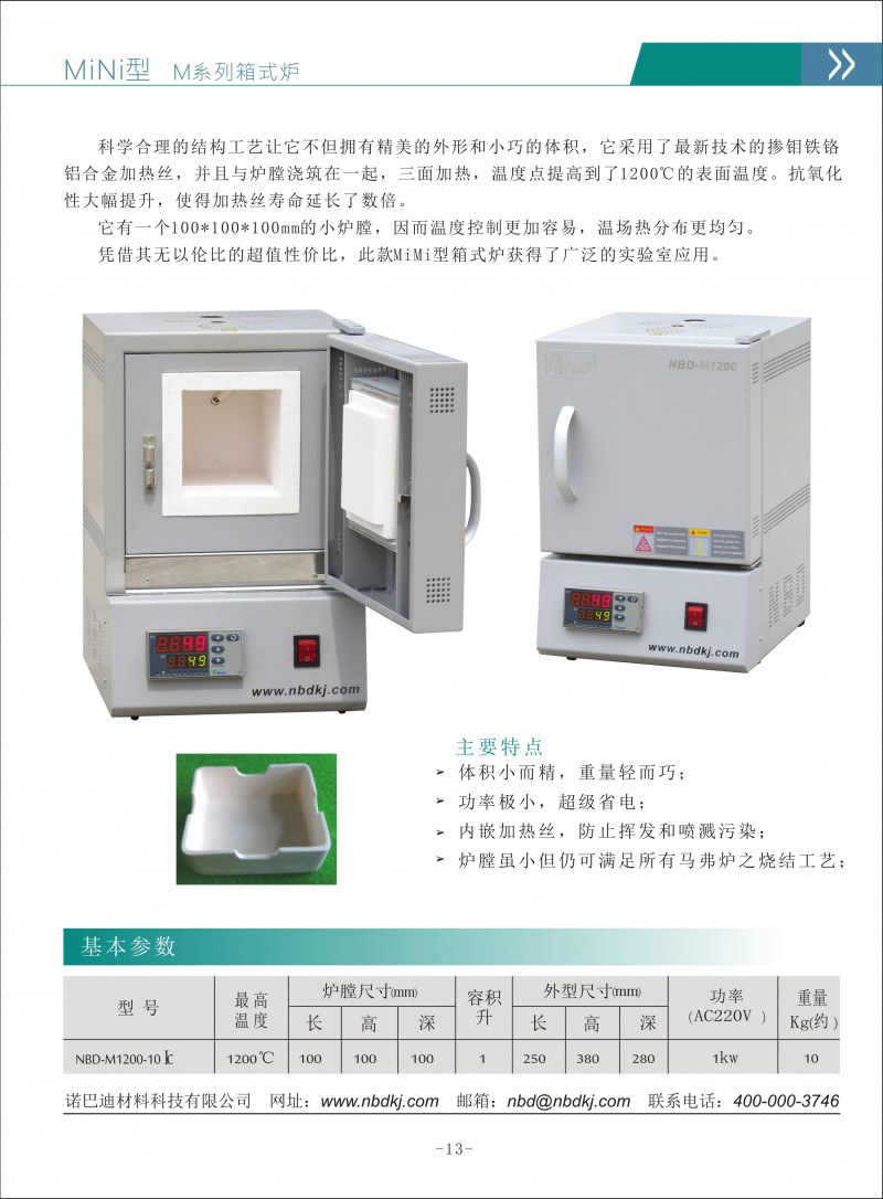 諾巴迪畫冊10_02