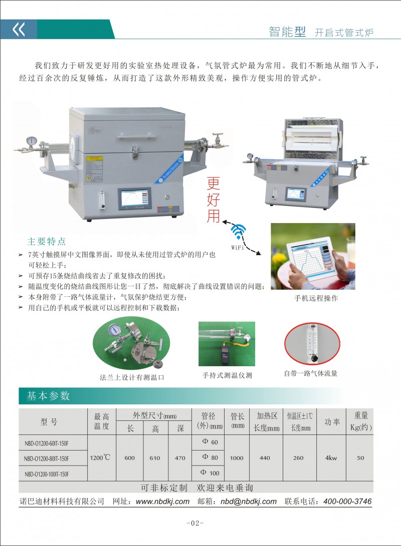 諾巴迪畫冊(cè)5_01