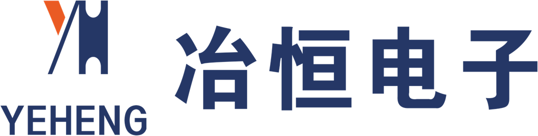 成都冶恒電子有限公司