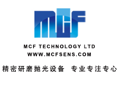 磨拋工藝方案專家—MCF科技有限公司